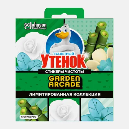Стикеры чистоты для унитаза Floral Туалетный Утенок 6шт