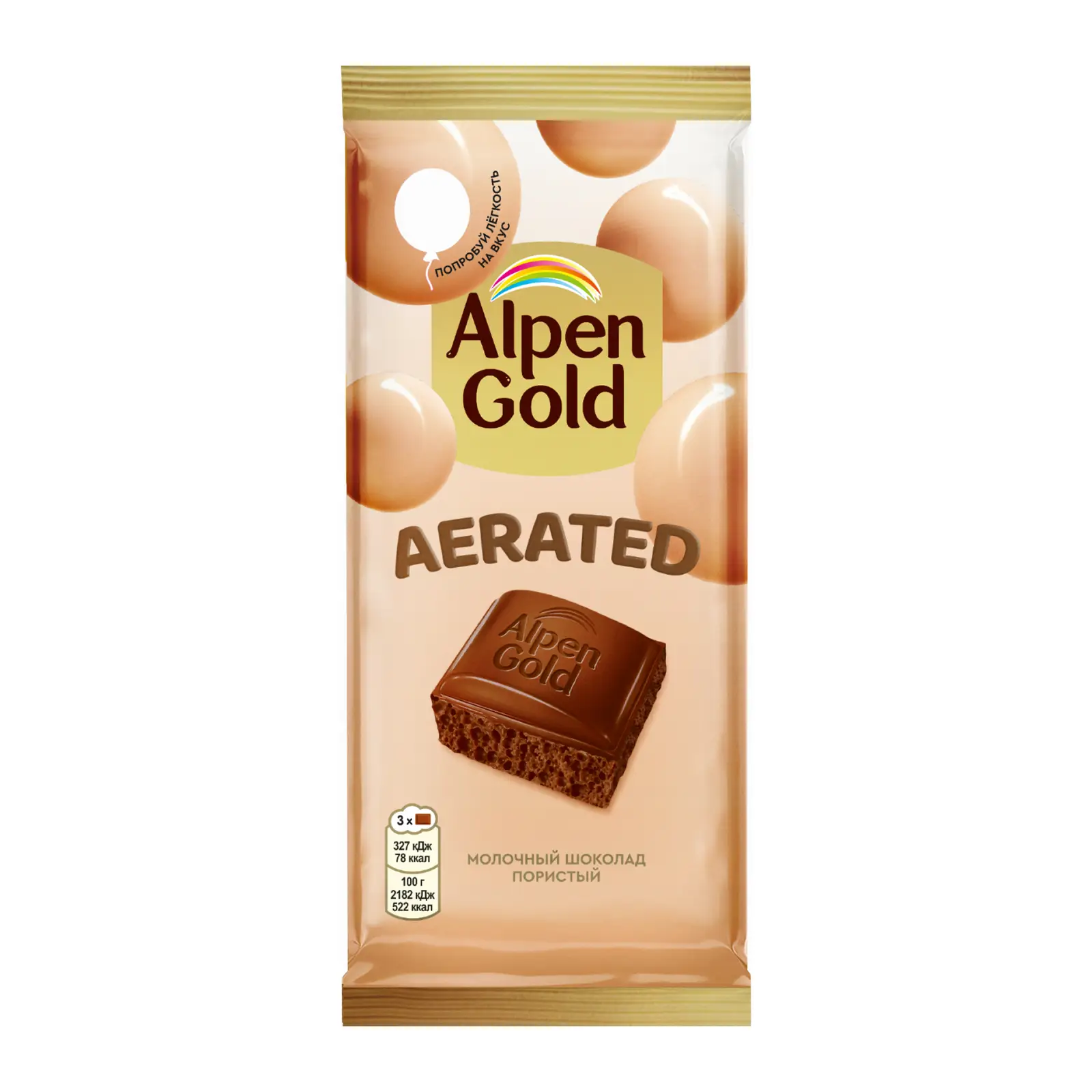 Изображение товара Молочный пористый шоколад Aerated Alpen Gold 80г с насыщенным вкусом