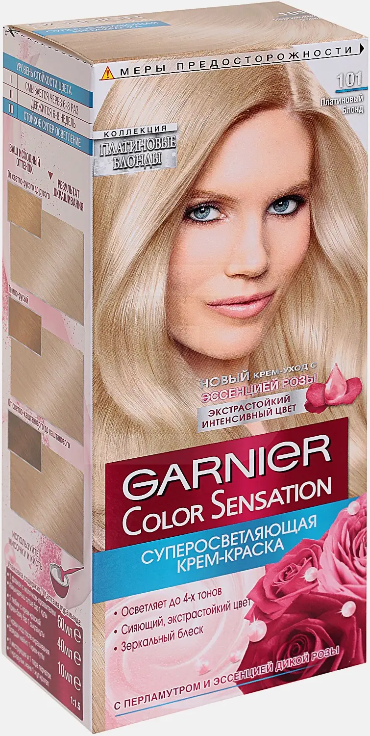 Стойкая крем-краска для волос Garnier Color Sensation Роскошь цвета оттенок 101 Платиновый блонд 110мл