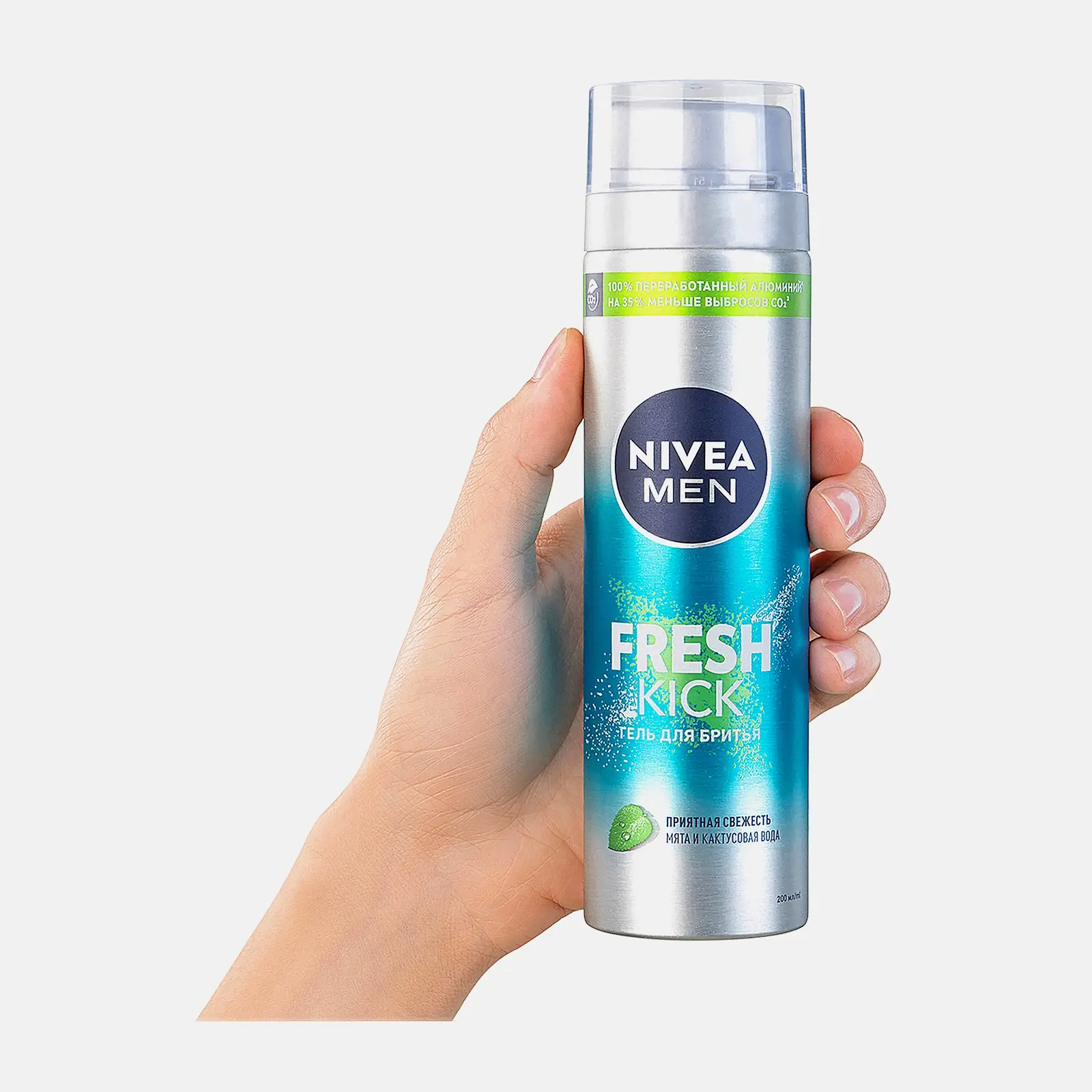 Гель для бритья NIVEA Fresh Kick 200мл