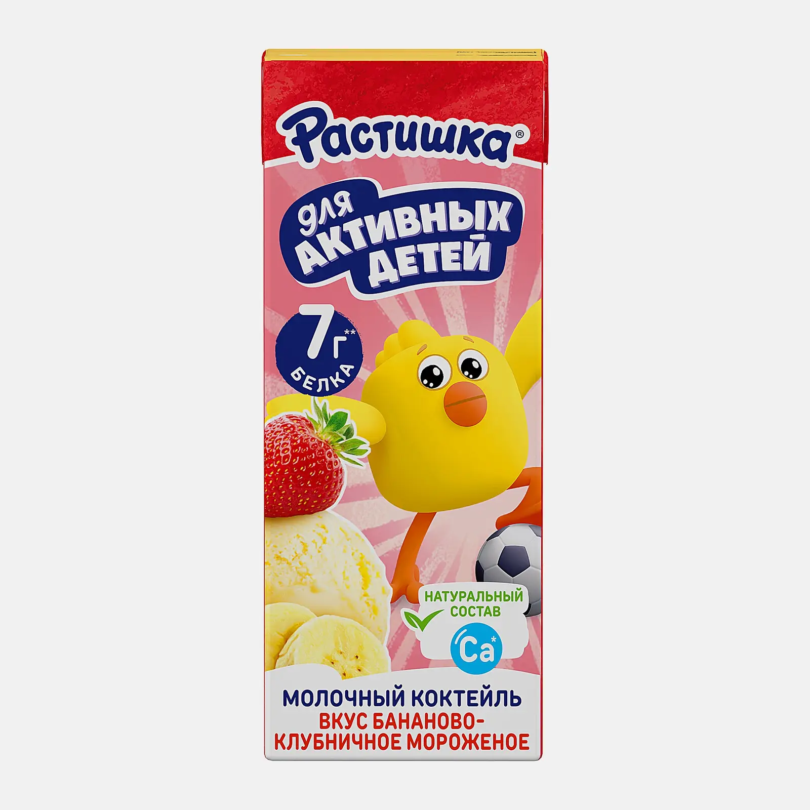 Изображение товара Молочный коктейль вкус бананово-клубничное мороженое Растишка 2% 210г Изображение товара Молочный коктейль вкус бананово-клубничное мороженое Растишка 2% 210г