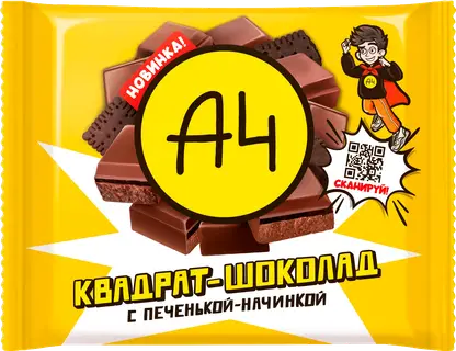 Изображение товара Шоколад молочный с печеньем и начинкой А4 66г