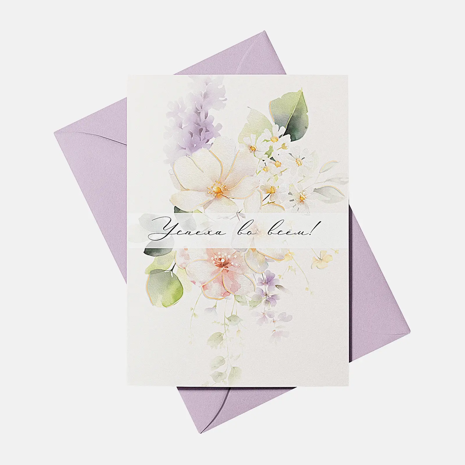 Одинарная открытка Art Happy в ассортименте