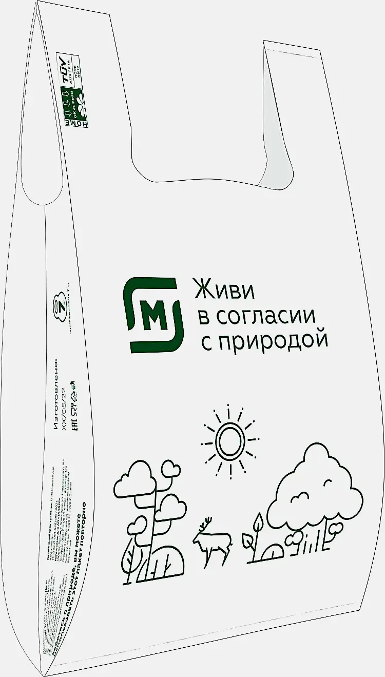 Bio пакет-майка Магнит из кукурузного крахмала