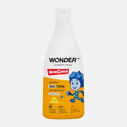 Гель для душа Wonder Lab эко детский 2в1 озорная дыня 550мл
