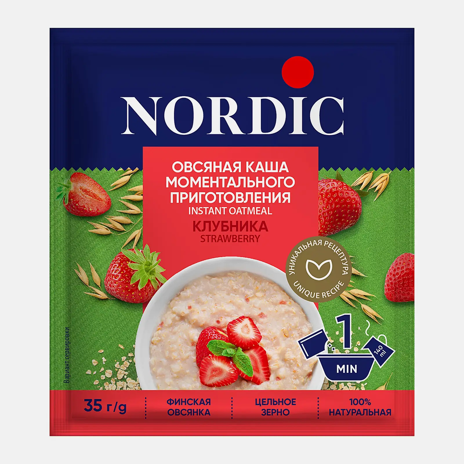 Каша овсяная Клубника Nordic 35г