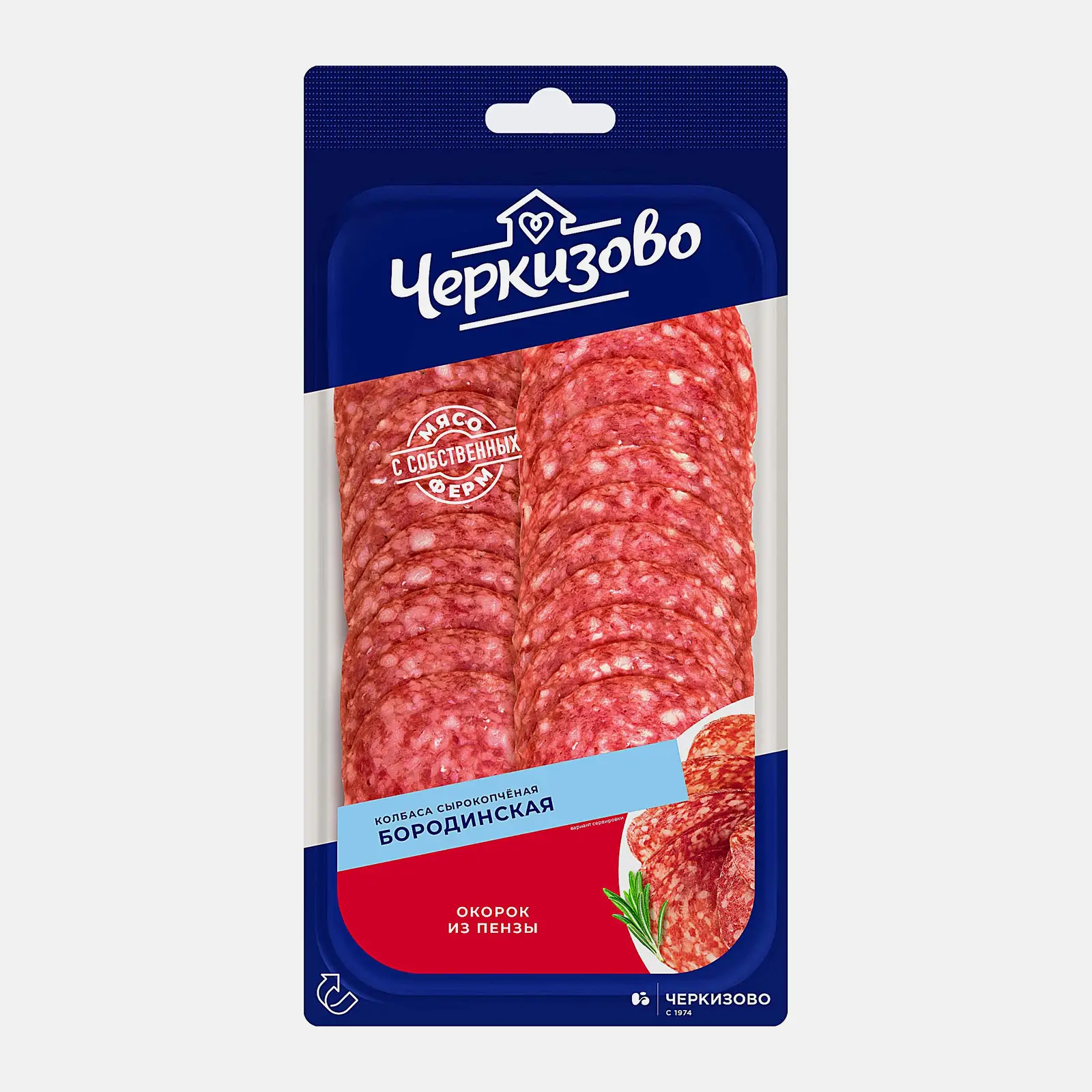 Изображение товара Колбаса Бородинская сырокопченая полусухая в нарезке Черкизово 85г