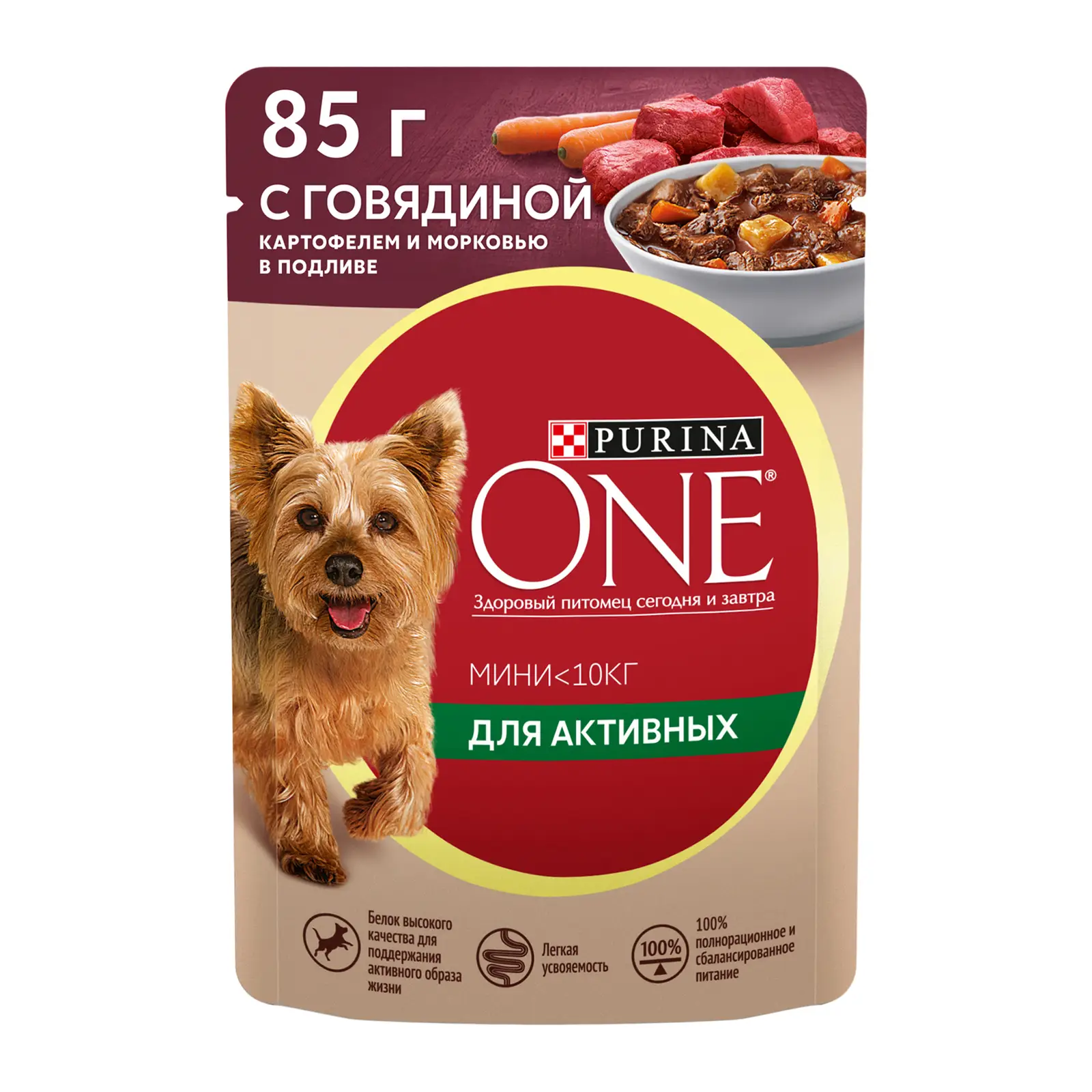 Влажный корм для мини собак Purina One Актив С говядиной и морковью в подливе 85г