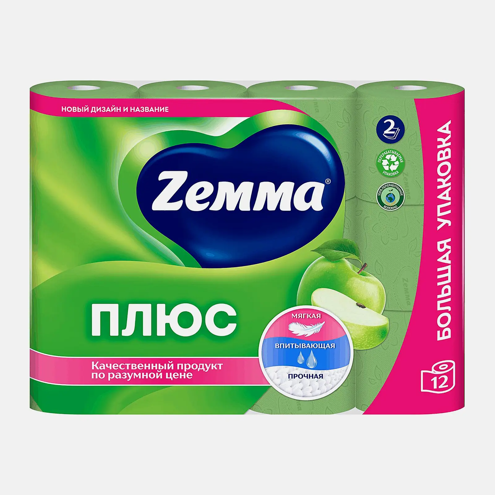 Туалетная бумага Zewa Плюс Яблоко 2 слоя 12 рулонов в ассортименте - фото 2