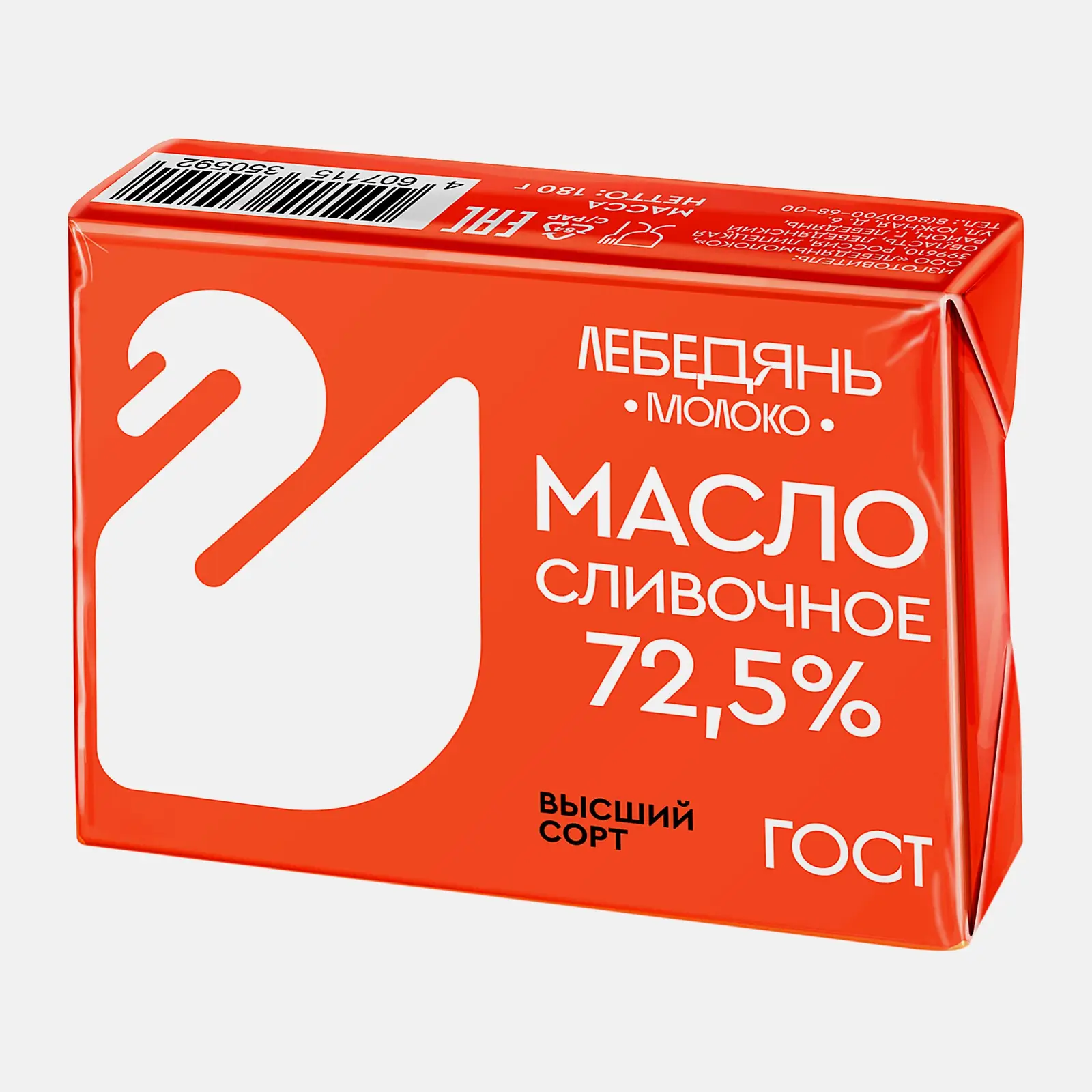 Масло сливочное Лебедяньмолоко Крестьянское 72.5% 180г
