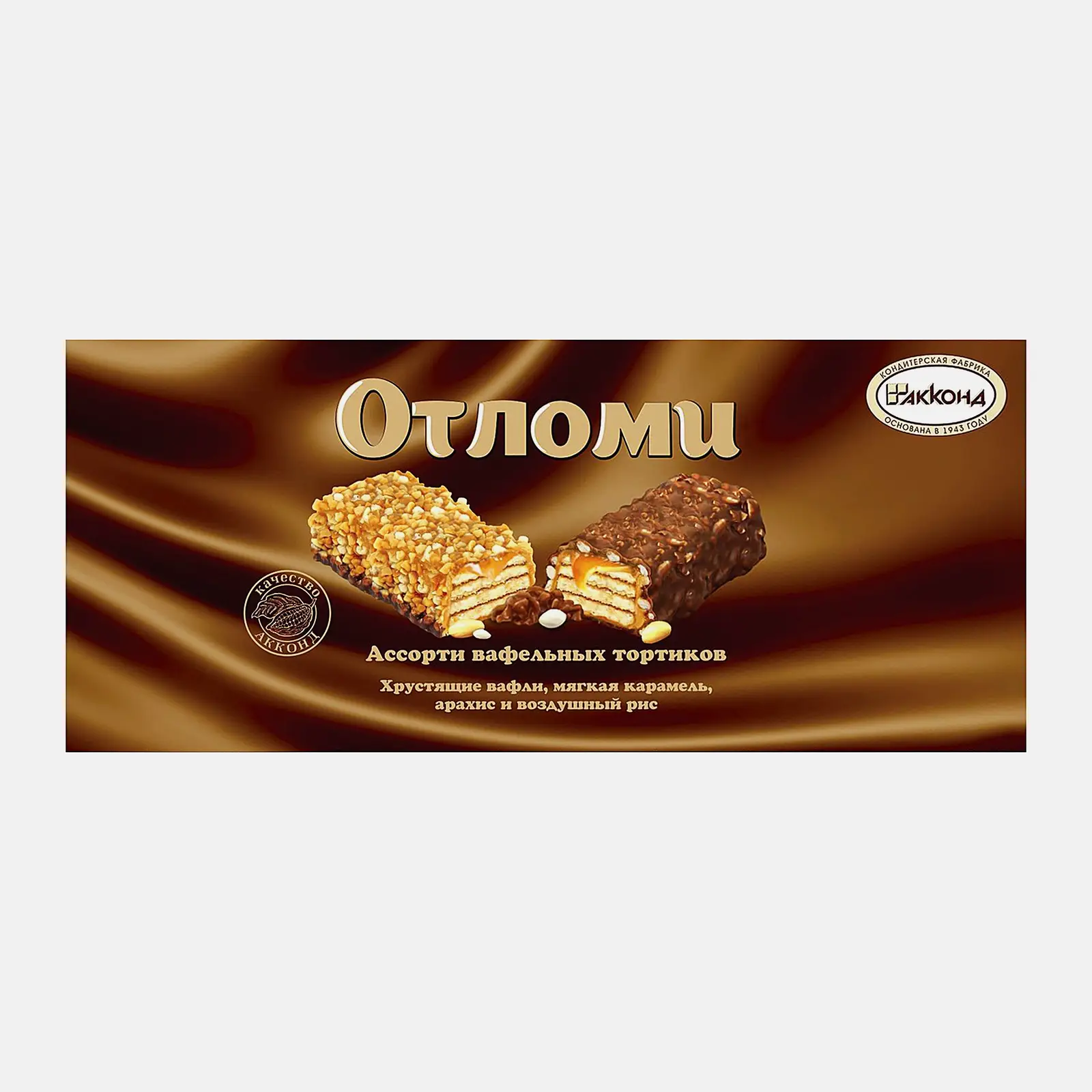 Торт Отломи Вафельный ассорти порционный Акконд 250г