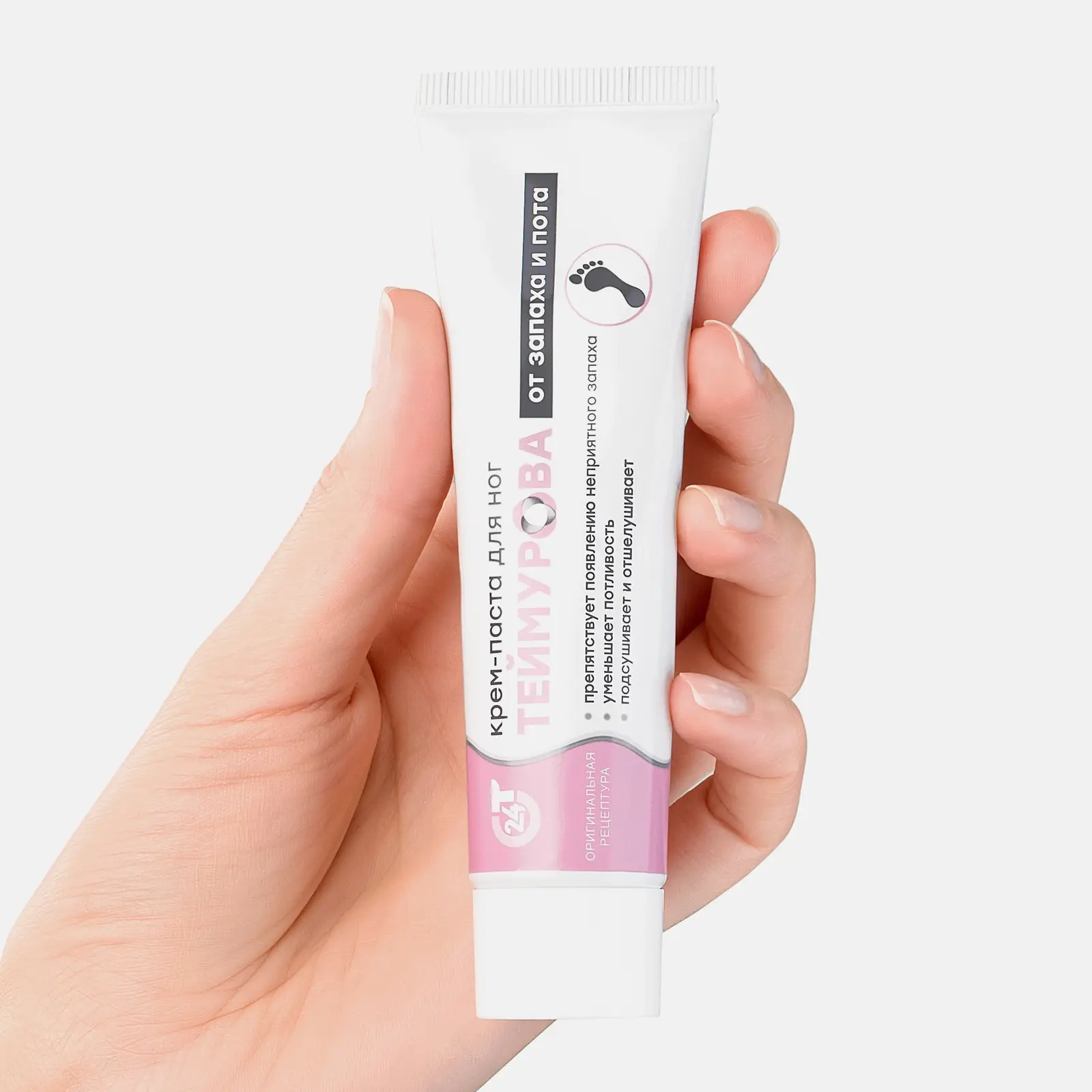 Крем-паста Теймурова для ног от запаха и пота 50г