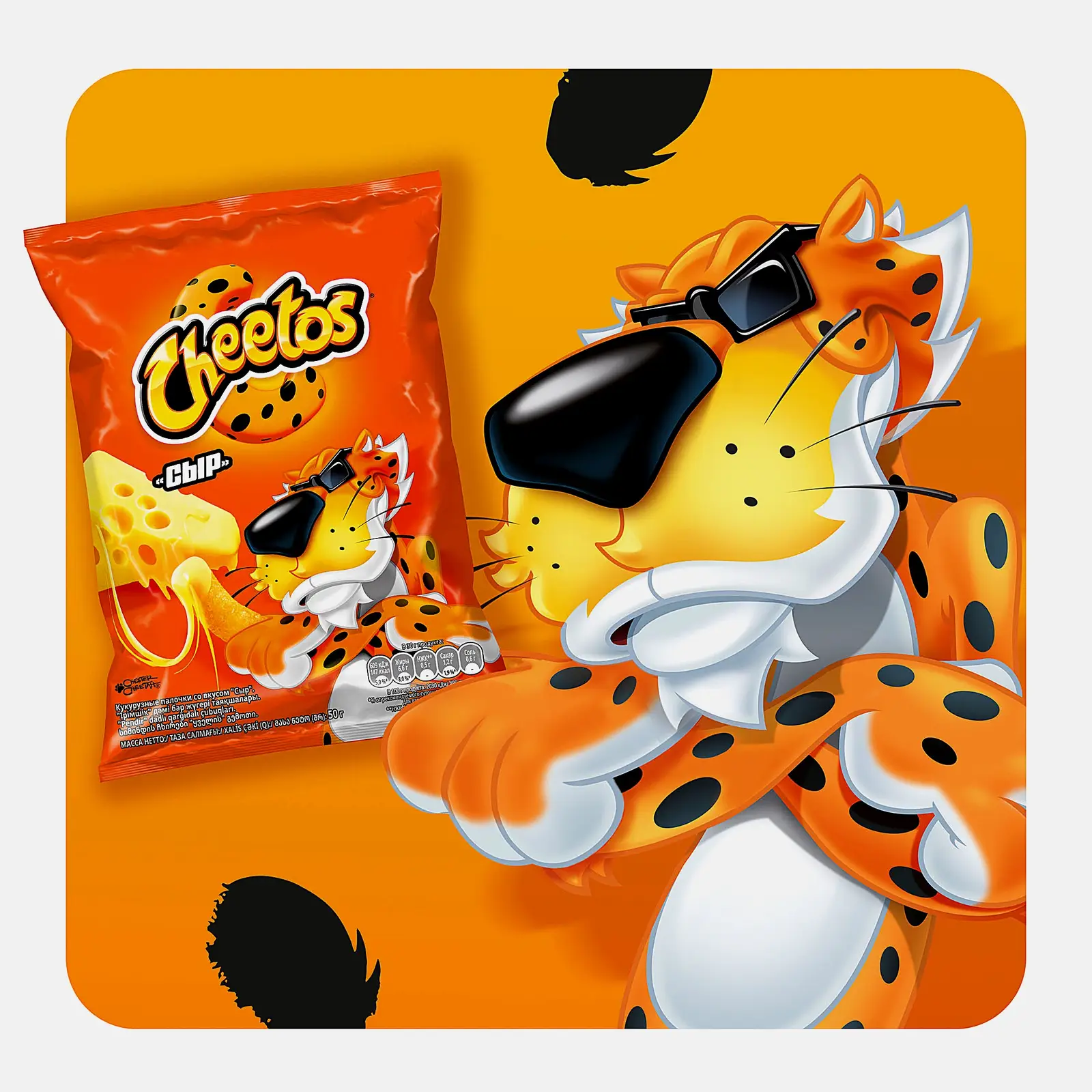 Палочки Cheetos кукурузные сыр 50г