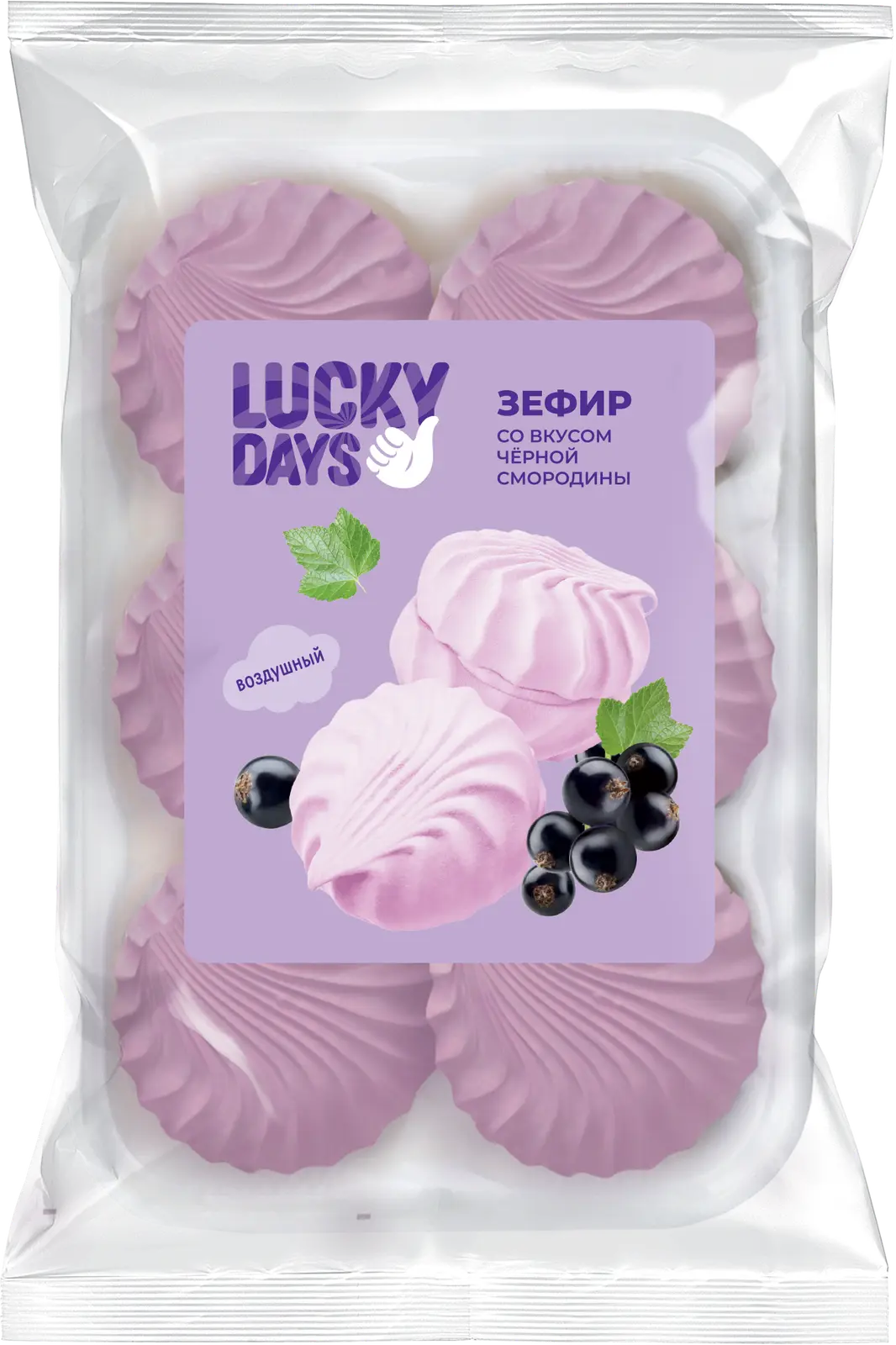 Изображение товара Зефир Lucky Days со вкусом черной смородины 250г