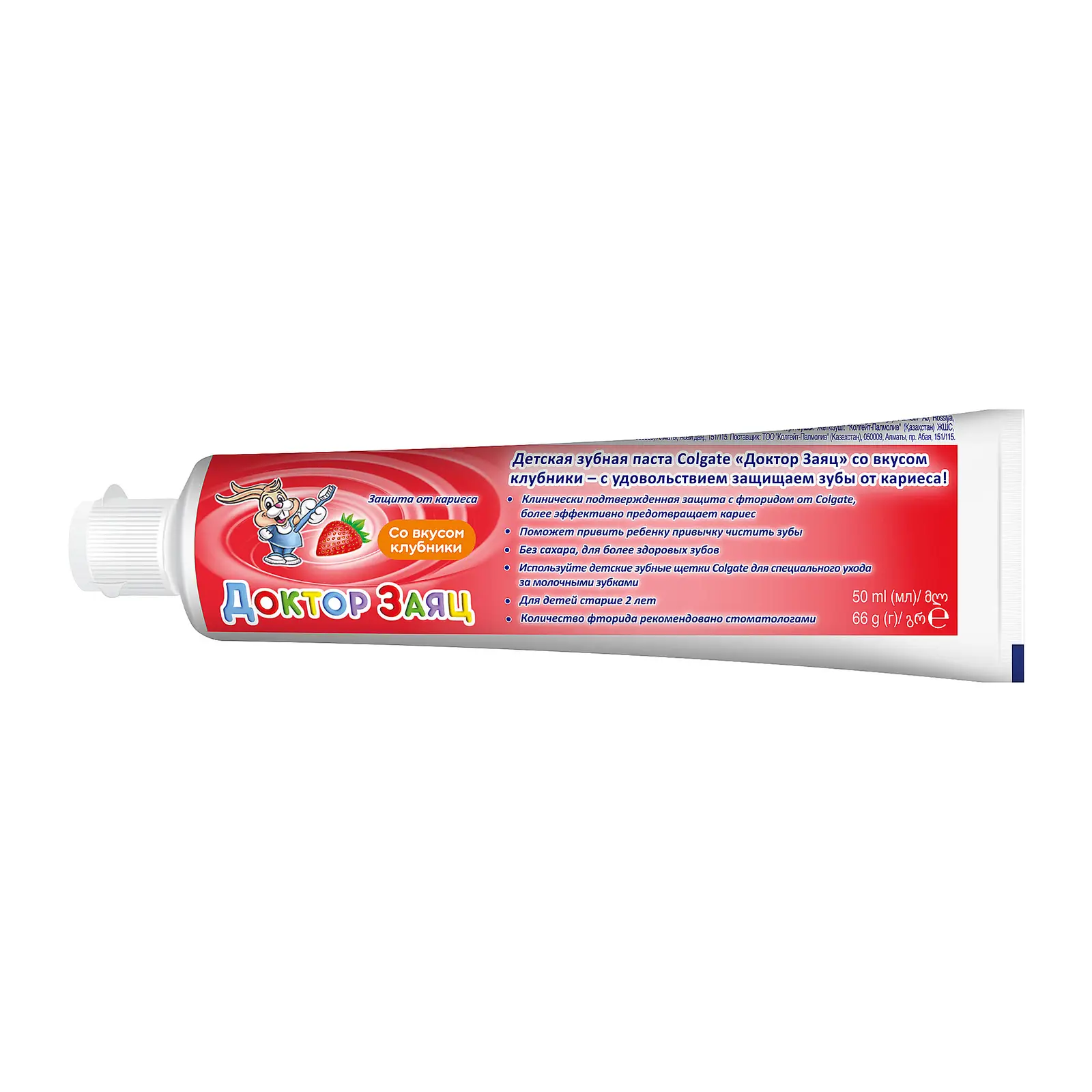 Зубная паста Colgate Доктор Заяц детская 50мл