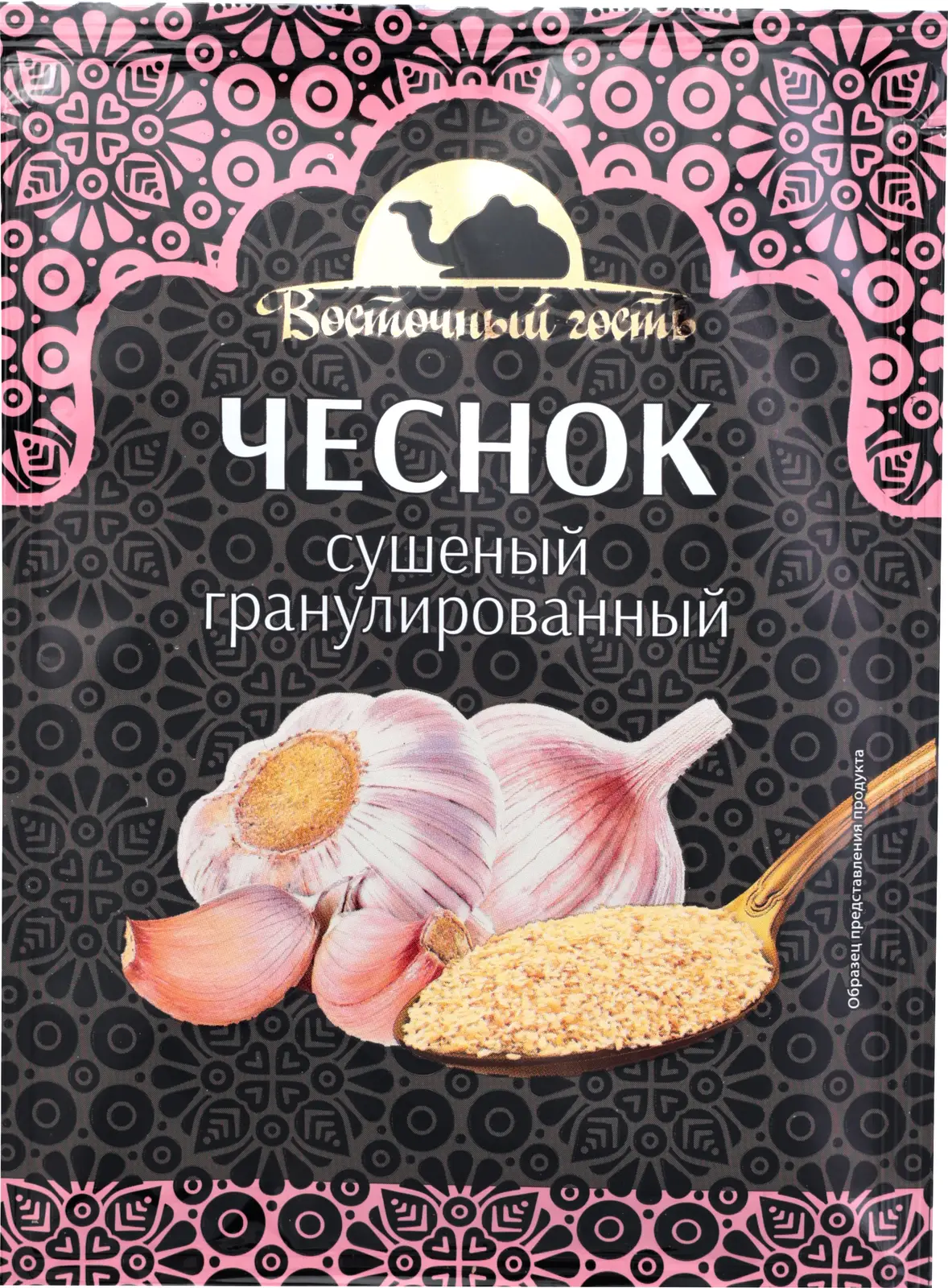 Чеснок Восточный Гость сушеный 15г — в каталоге на сайте сети Магнит |  Краснодар