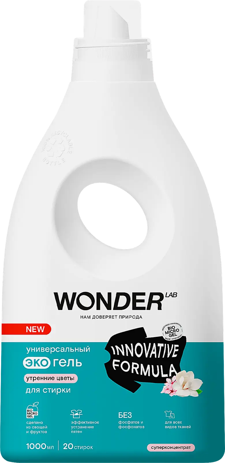 Экогель для стирки Wonder Lab Innovative Formula универсальный Утренние цветы 1л