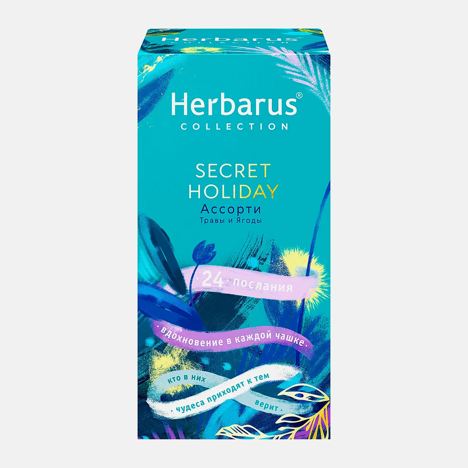 Напиток чайный Herbarus Ассорти травы и ягоды 24пак - фото 4 Напиток чайный Herbarus Ассорти травы и ягоды 24пак - фото 4