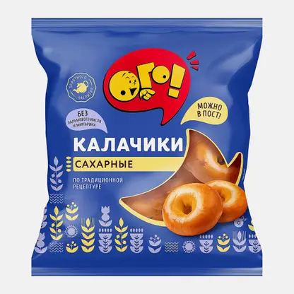 Калачики Посольские сахарные Ого! 350г