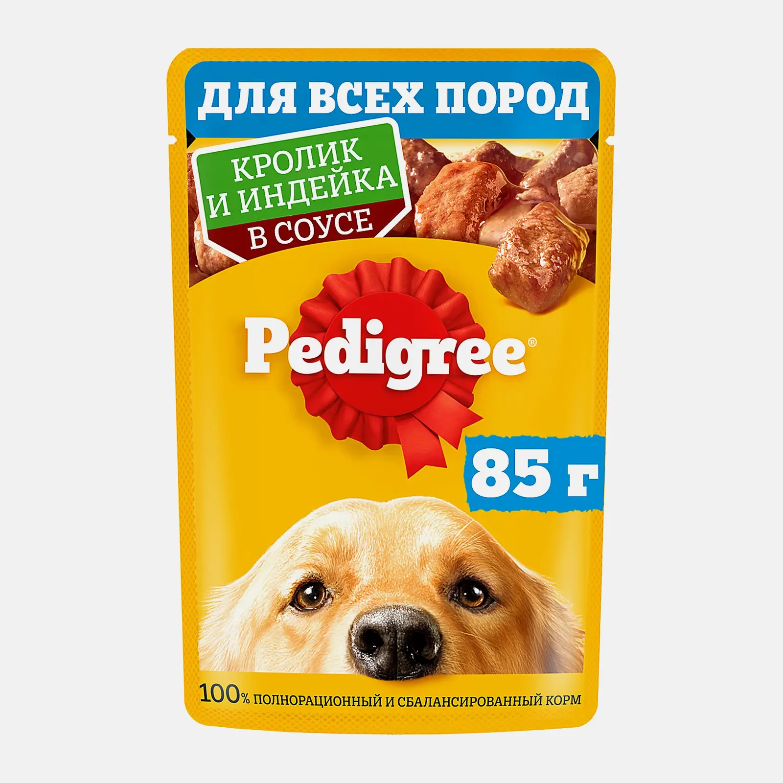 Влажный корм для собак всех пород Pedigree с кроликом и индейкой в соусе 85г