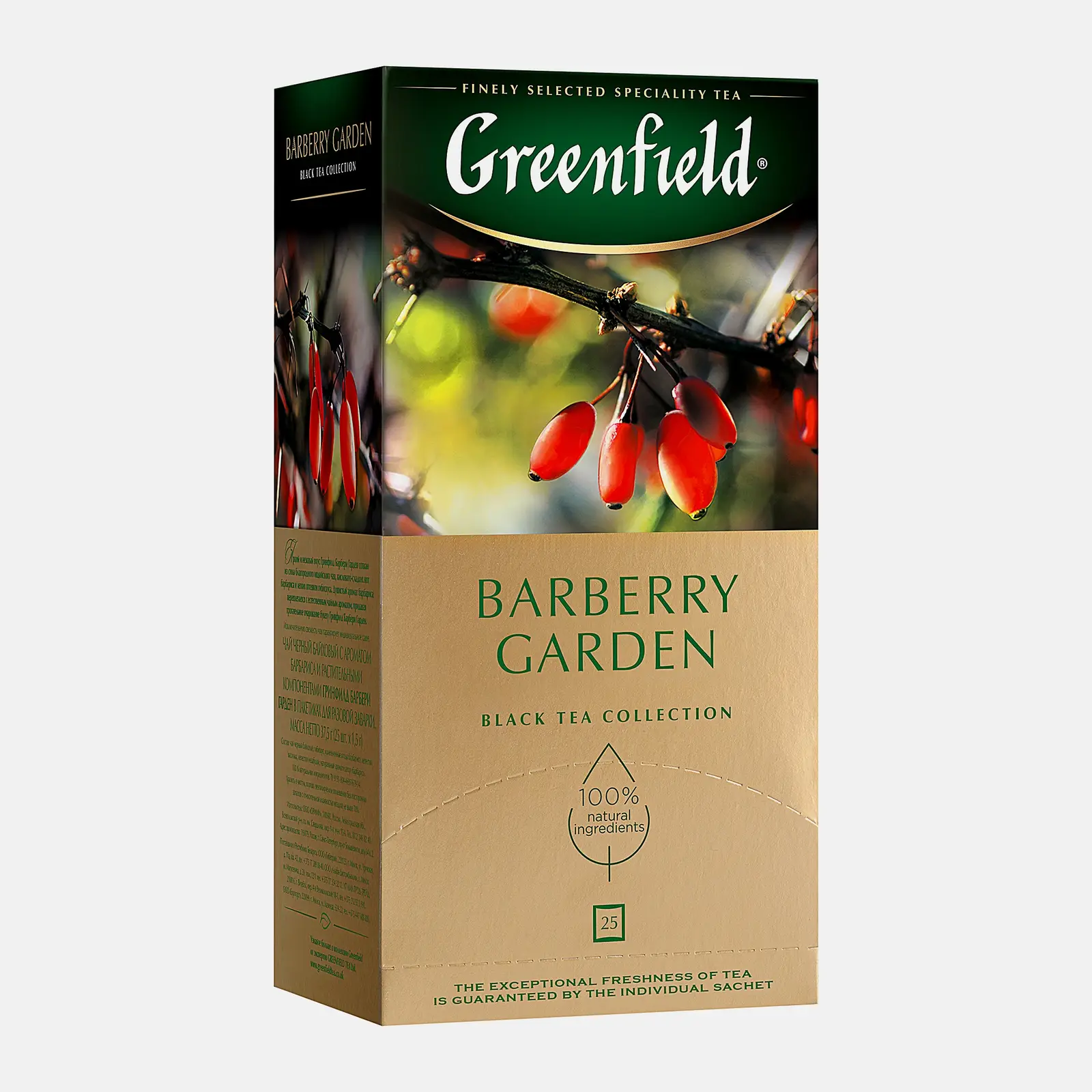Чай черный Greenfield Barberry Garden 25пак