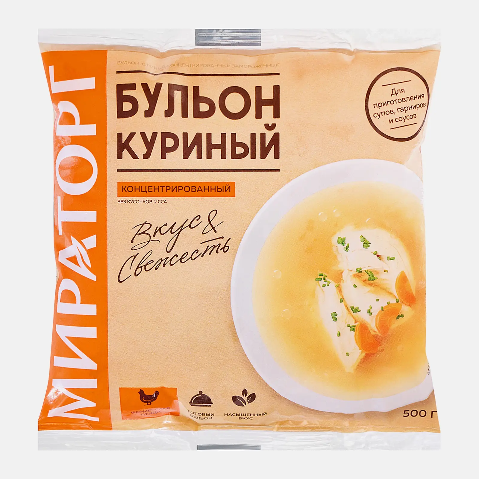 Изображение товара Куриный бульон замороженный Мираторг 500г натуральный и вкусный