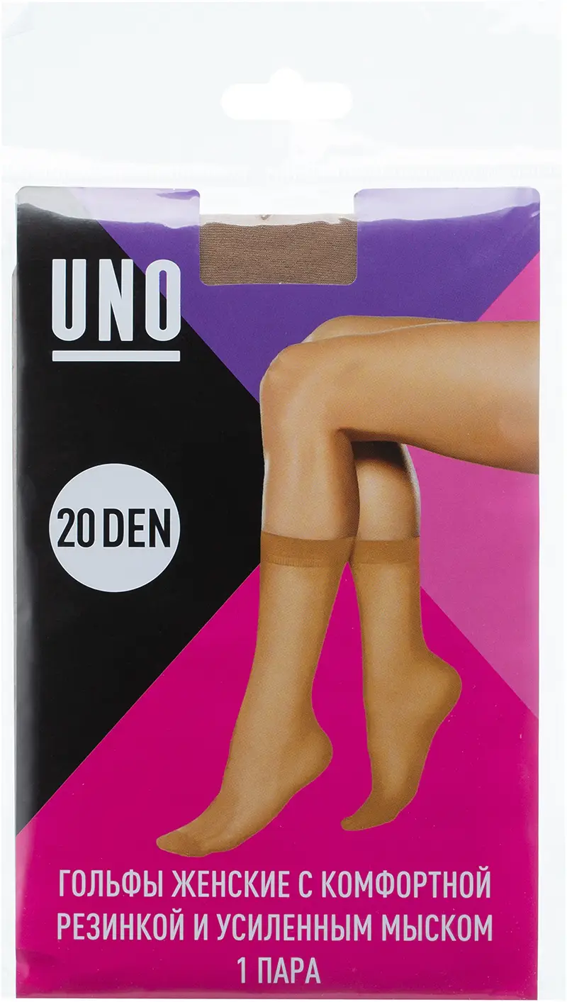 Гольфы женские Uno 20 бежевые