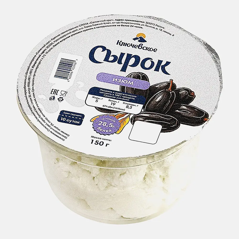 Сырок творожный с изюмом Ключевское 5% 150г