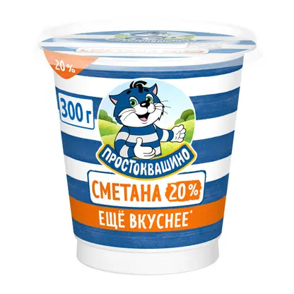 Изображение товара Сметана Простоквашино 20% 300г