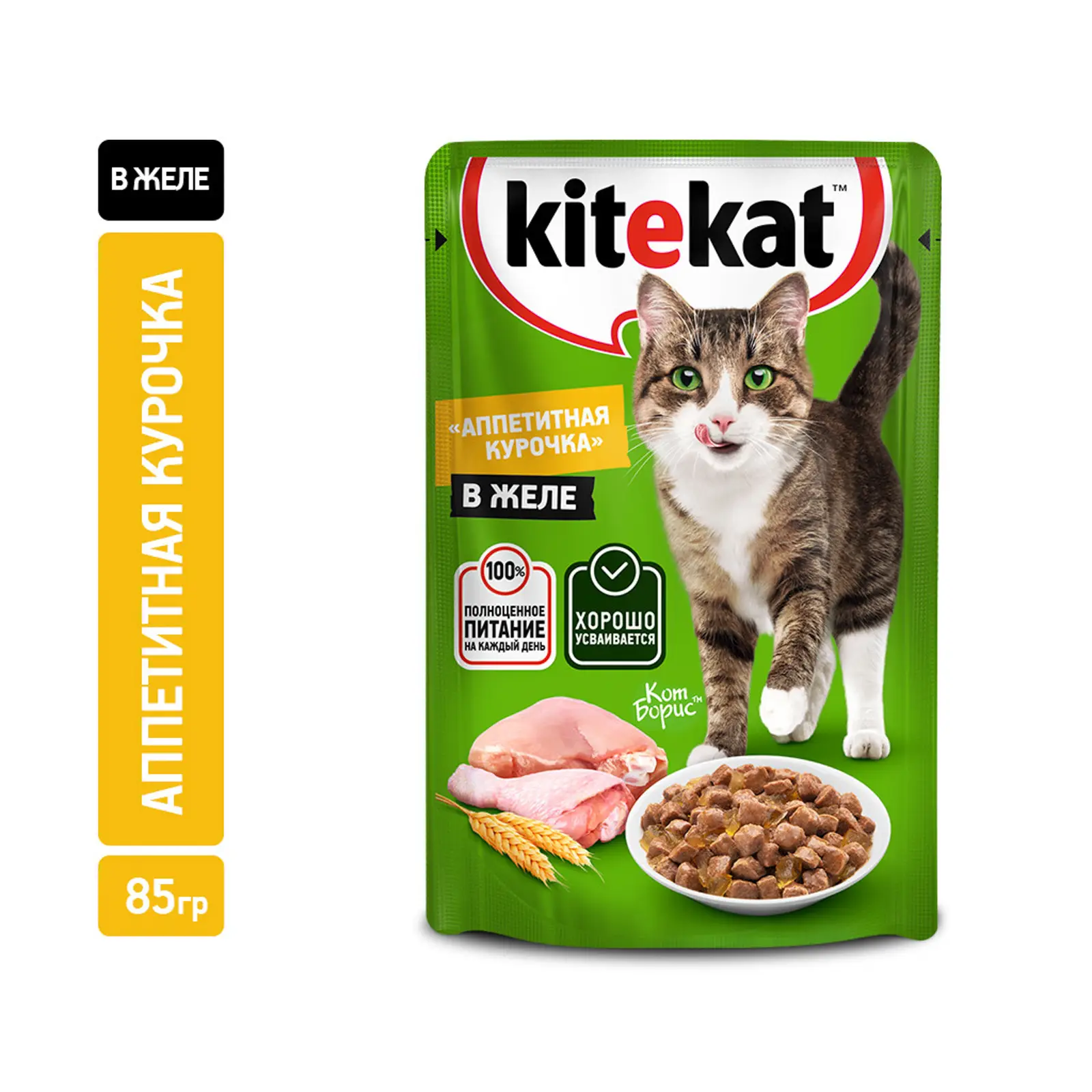 Влажный корм для кошек Kitekat Аппетитная курочка в желе 85г