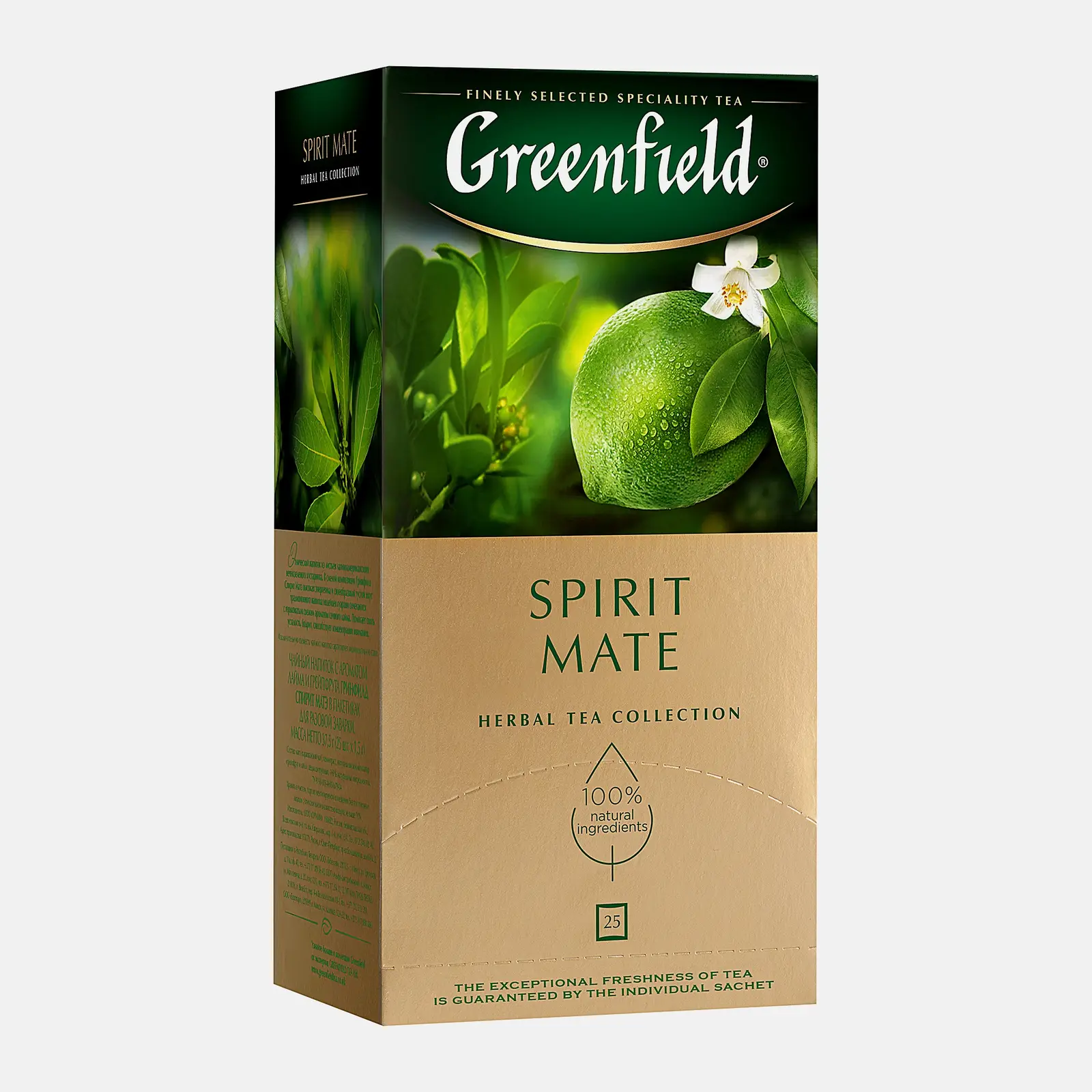 Чай травяной Greenfield Spirit Mate 25пак - фото 2