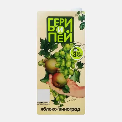 Нектар Бери и пей Яблоко виноград 1л
