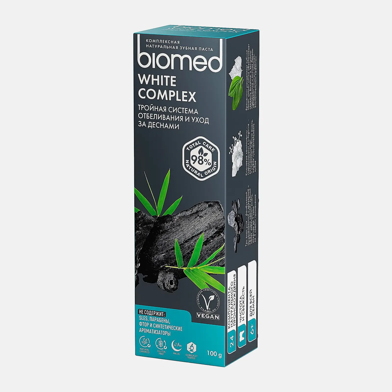 Зубная паста Biomed White Complex Антибактериальная отбеливающая 100г