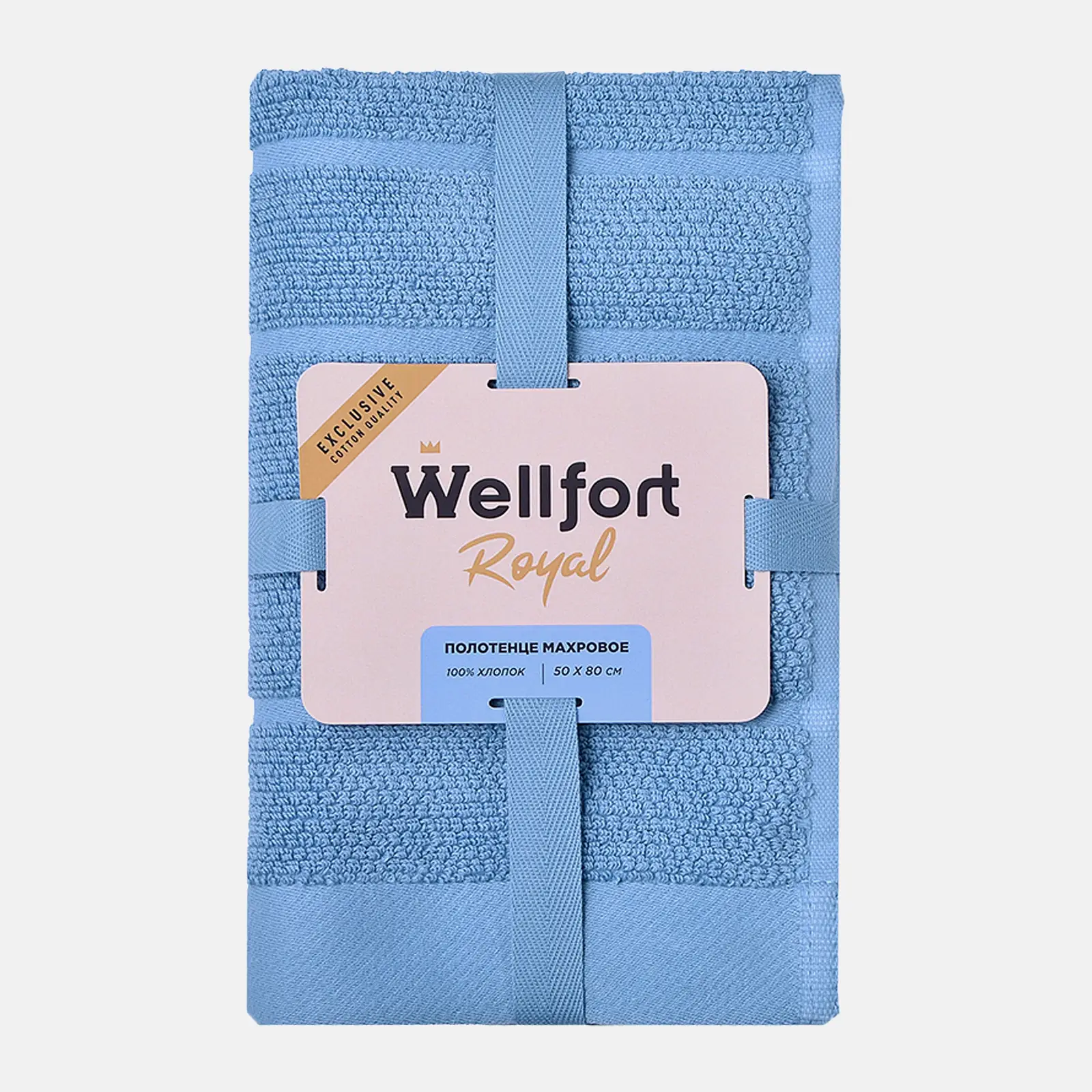 Махровое полотенце 50*80см синее Royal Wellfort Piksie