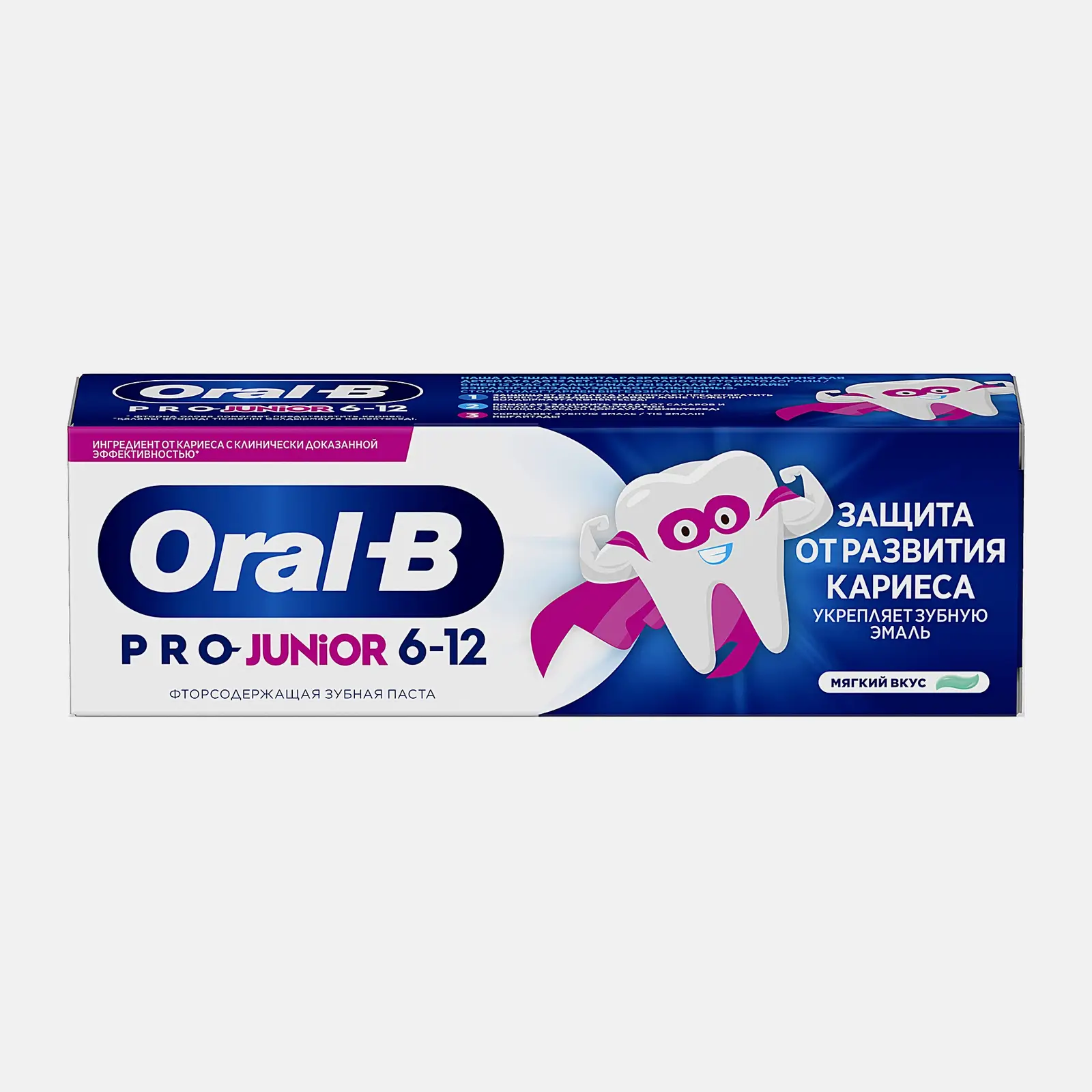 Детская зубная паста Мягкий вкус Oral-B 75мл - фото 2 Детская зубная паста Мягкий вкус Oral-B 75мл - фото 2