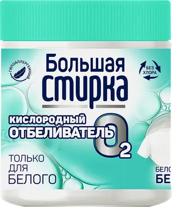 Отбеливатель Большая стирка с активным кислородом 400г