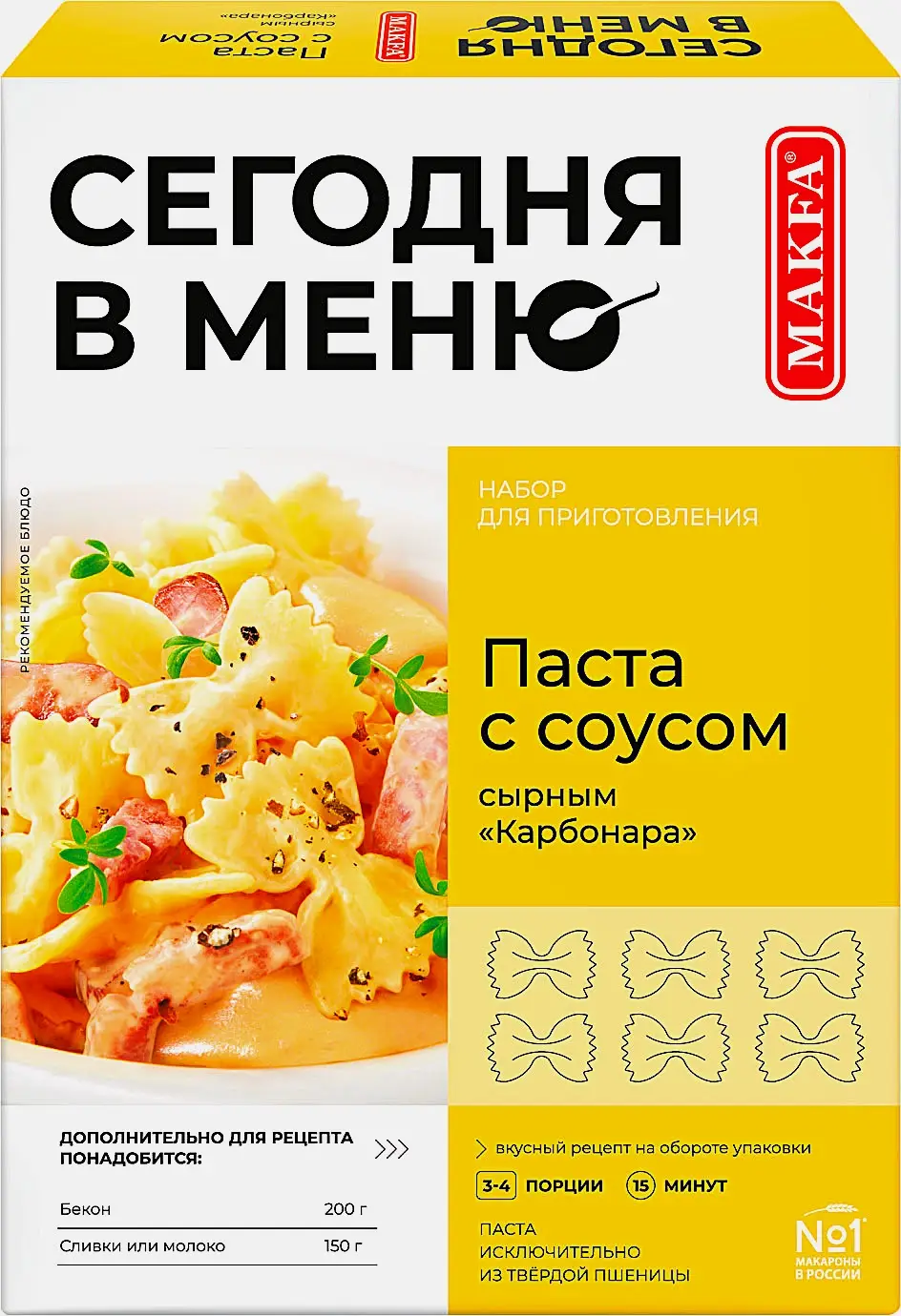 Паста Makfa с соусом Карбонара бантики 340г