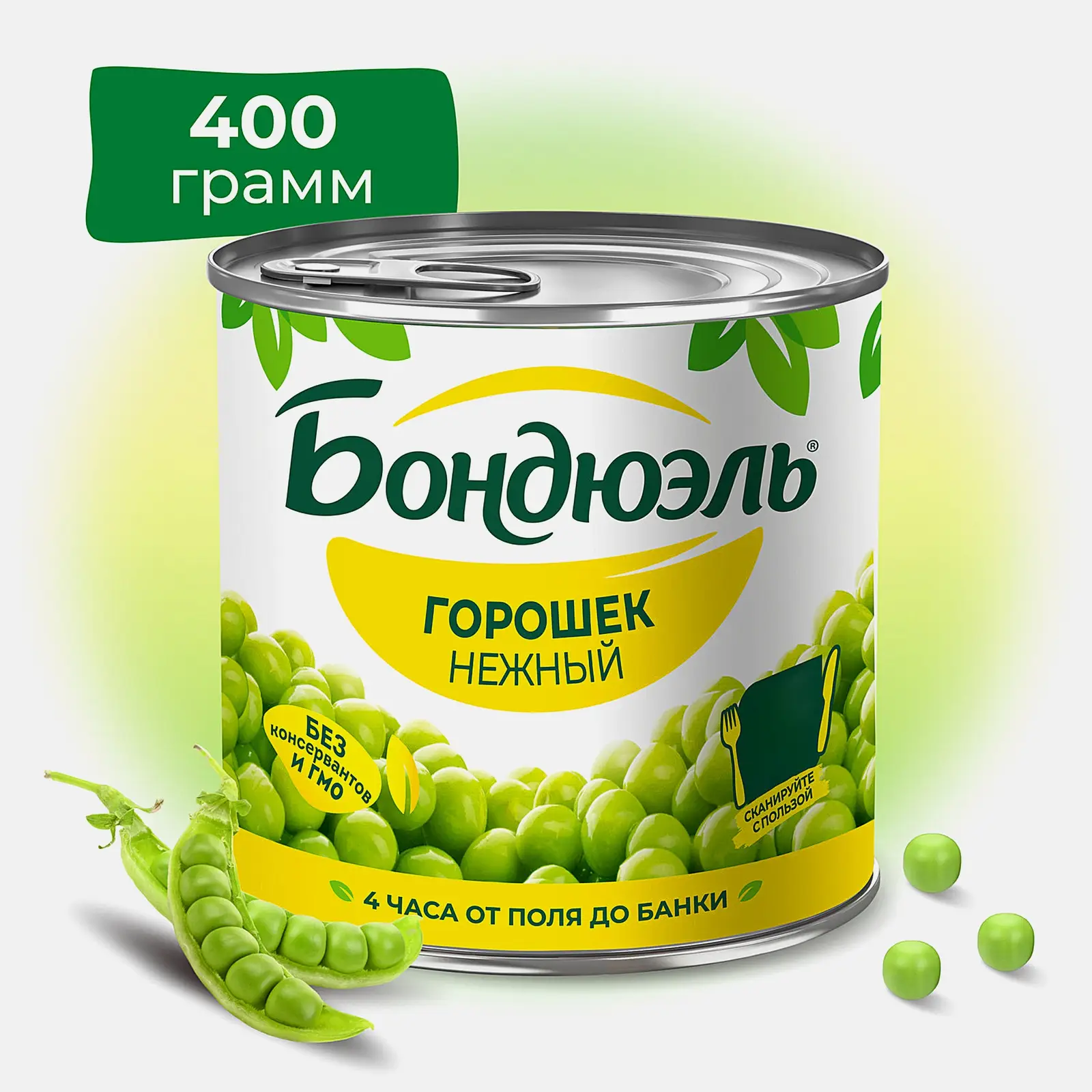Горошек Бондюэль зеленый 400г