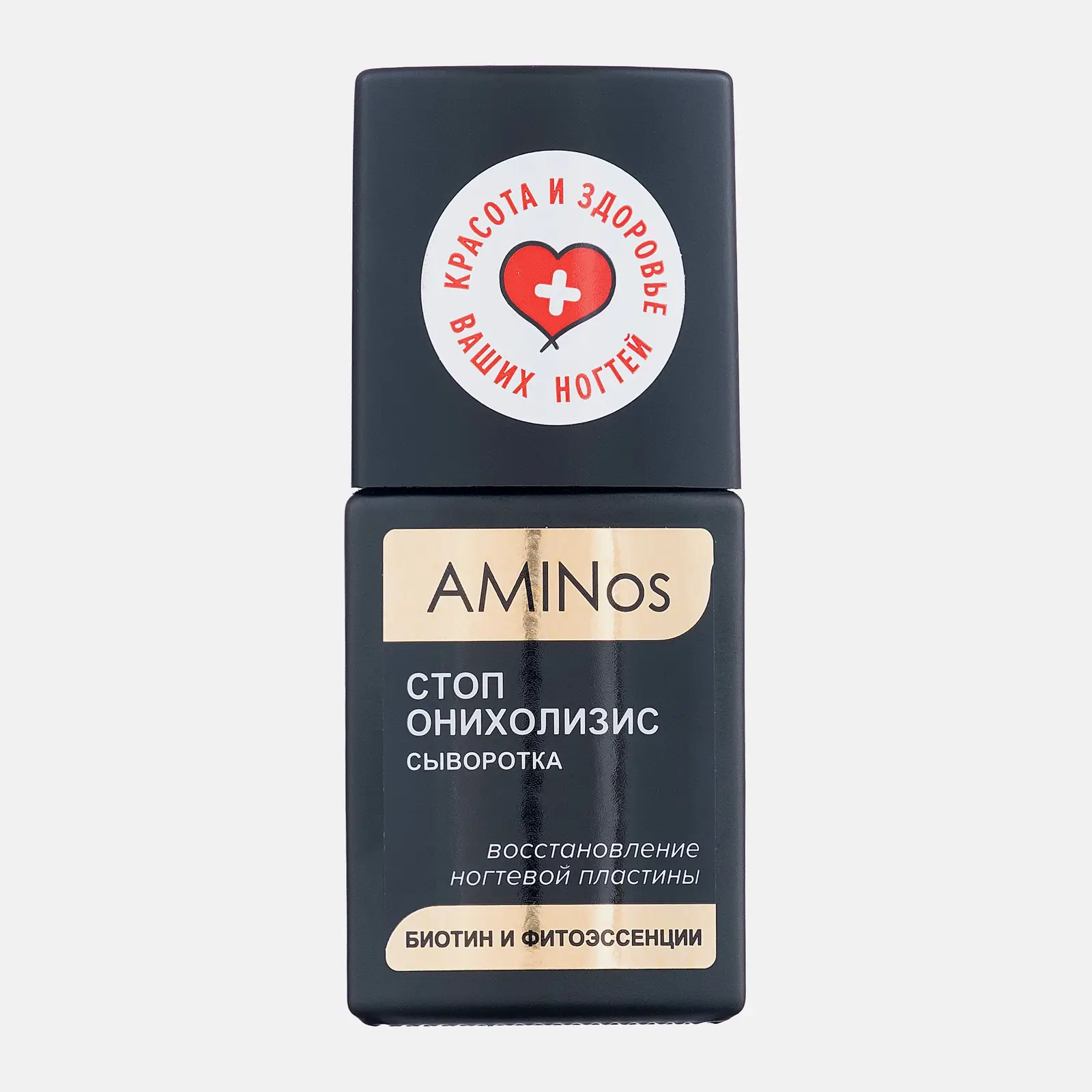 Сыворотка для ногтей Стоп онихолисис Aminos 11мл - фото 4 Сыворотка для ногтей Стоп онихолисис Aminos 11мл - фото 4