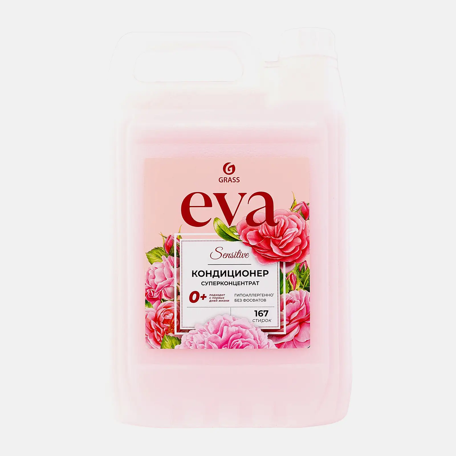 Кондиционер для белья Grass Eva Sensetive суперконцентрат 5л