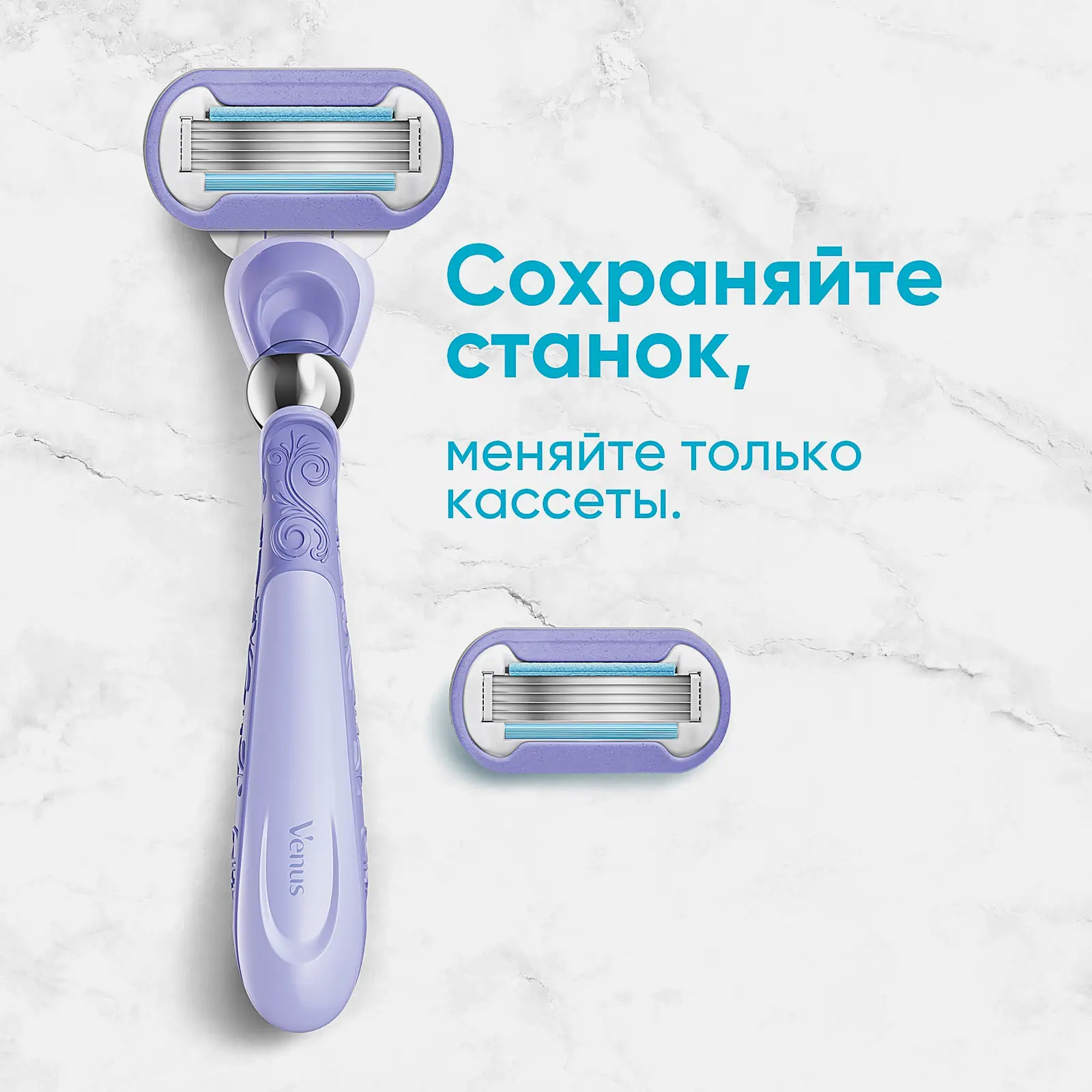 Кассеты для бритья Gillette Venus Swirl 2шт - фото 7 Кассеты для бритья Gillette Venus Swirl 2шт - фото 7