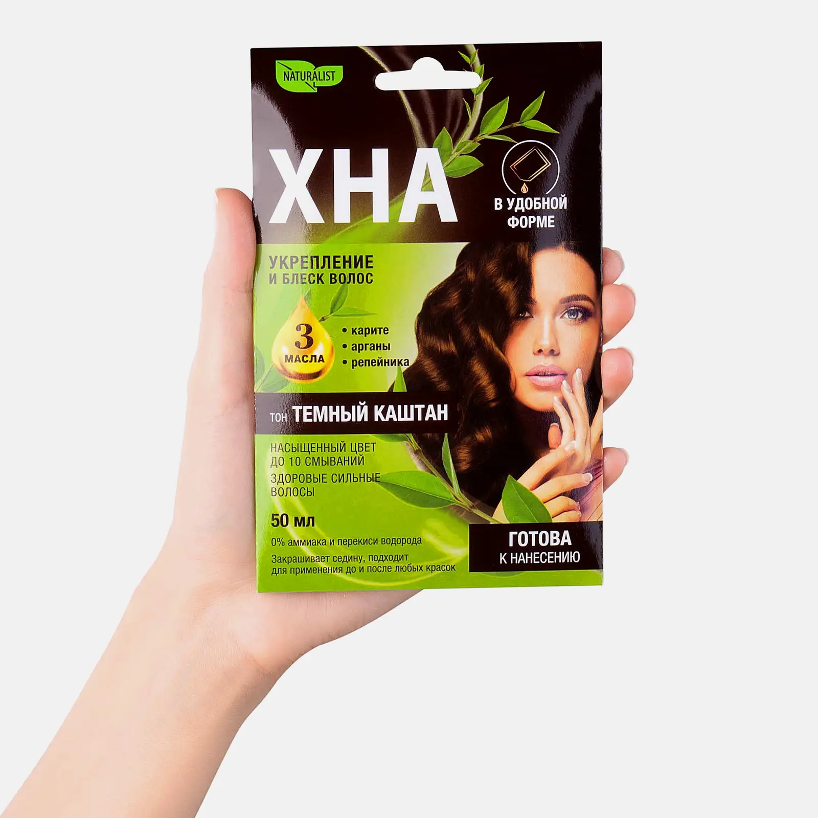 Хна Natura Лист Темный каштан 50мл