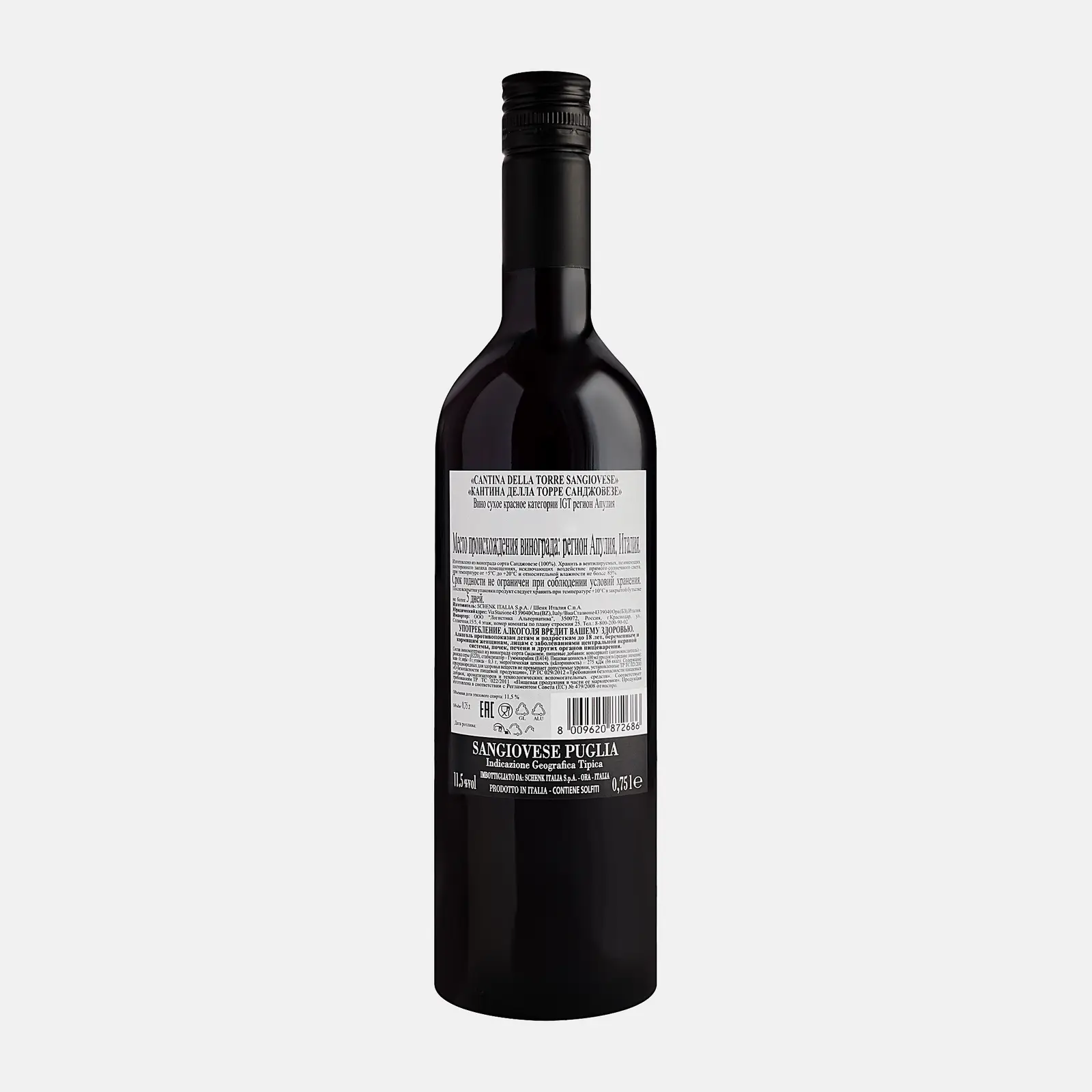 Вино Cantina della Torre Санджовезе красное сухое 11.5% 750мл - фото 2