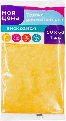 Тряпка для мытья пола Моя цена вискозная 50*60см
