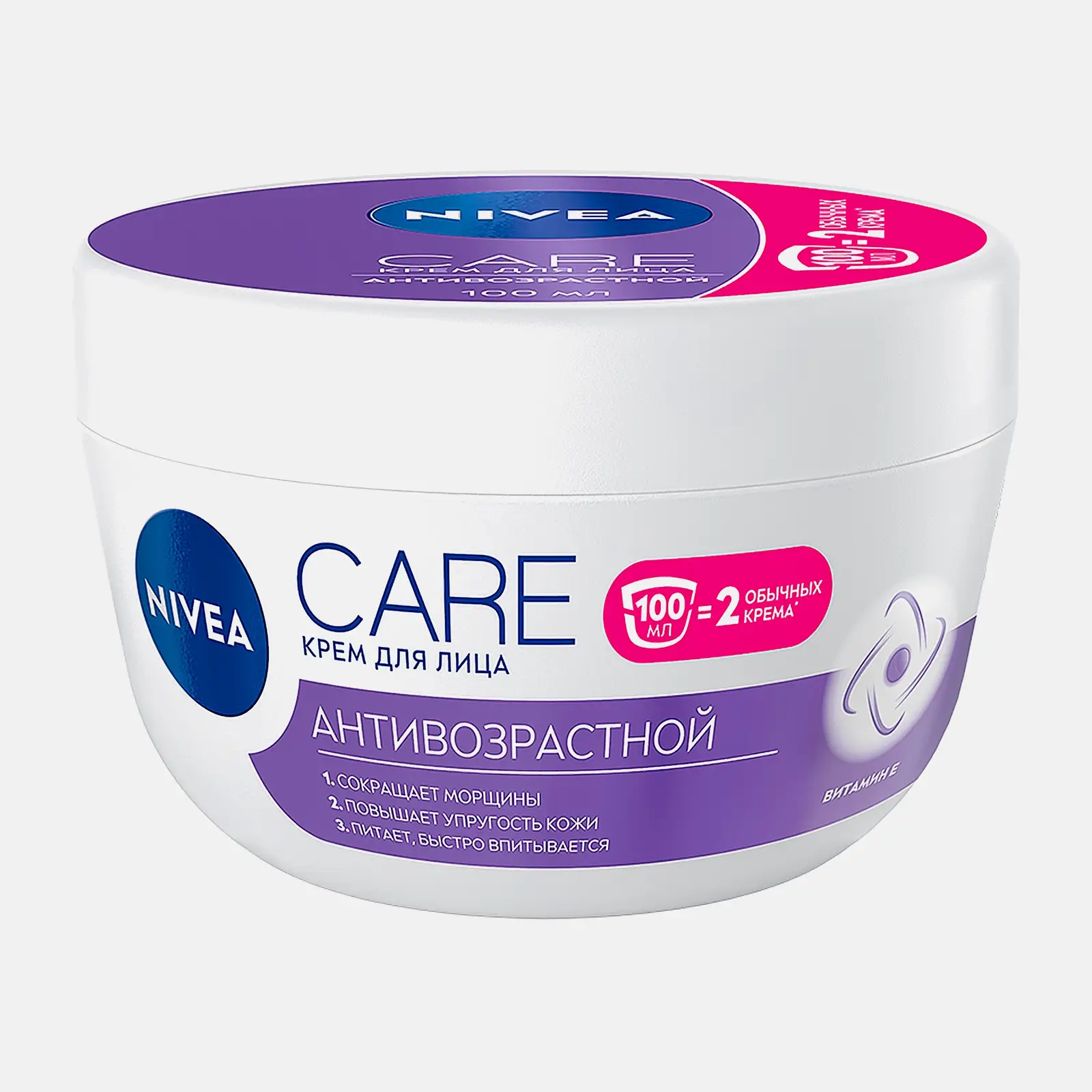 Антивозрастной крем для лица NIVEA Care 100мл