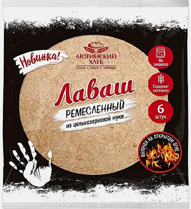 Лаваш ремесленный цельнозерновой Аютинский хлеб 240г