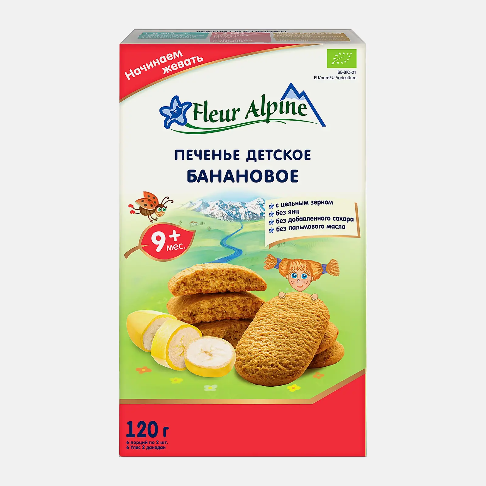 Печенье детское Банановое Fleur Alpine 120г Печенье детское Банановое Fleur Alpine 120г