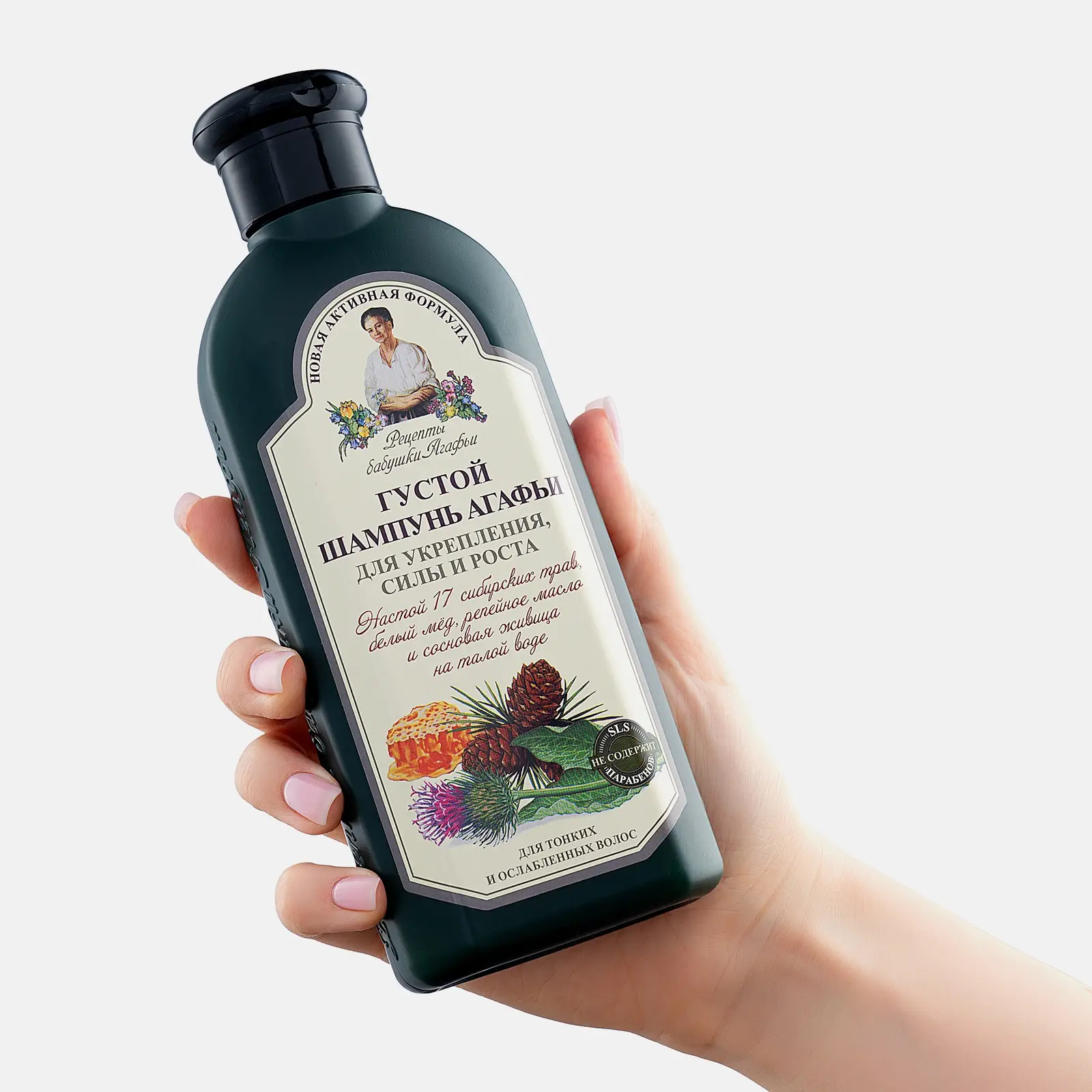 Шампунь Рецепты бабушки Агафьи Густой для тонких и ослабленных волос 350мл