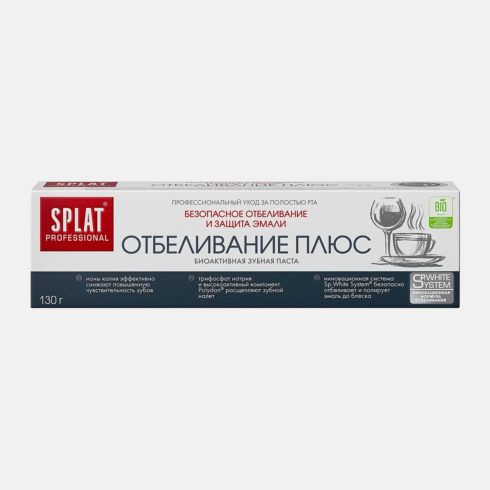 Изображение товара Зубная паста Splat Professional Отбеливание плюс 100 мл для безопасного ухода