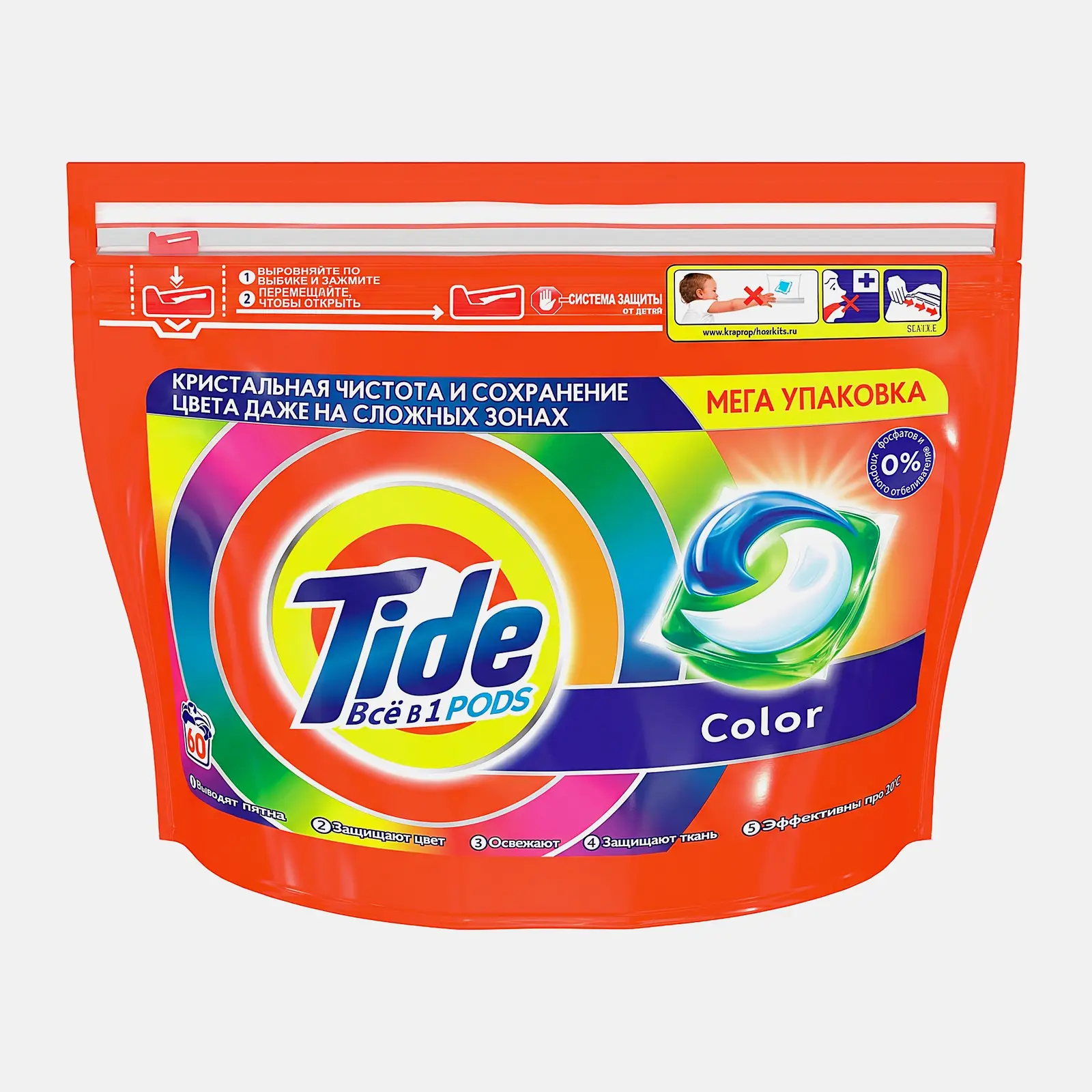 Капсулы для стирки Tide Color 60шт - фото 2 Капсулы для стирки Tide Color 60шт - фото 2